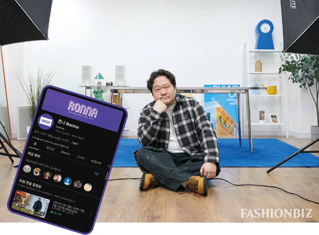 앨리스펑크·곤조티비·론나,  전문성+스타성+센스 겸비 패션 유튜버 3人 4197-Image